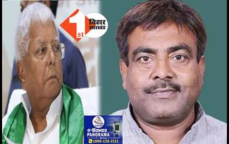 लालू-तेजस्वी को बड़ा झटका : पूर्व सांसद रामा सिंह ने RJD से दिया इस्तीफा : चिराग की पार्टी करेंगे ज्वाइन