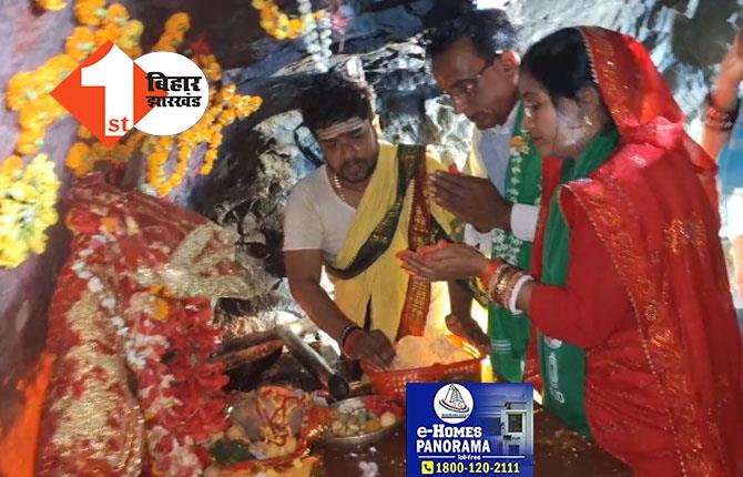मुंगेर की राजद प्रत्याशी अनिता देवी ने किया नामांकन : पति के साथ पहले चंडिका स्थान में की पूजा-अर्चना 