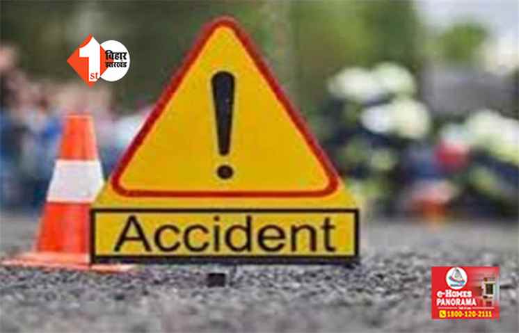 तेज रफ़्तार का कहर ! पिकअप वैन ने 5 लोगों को कुचला, एक की मौत