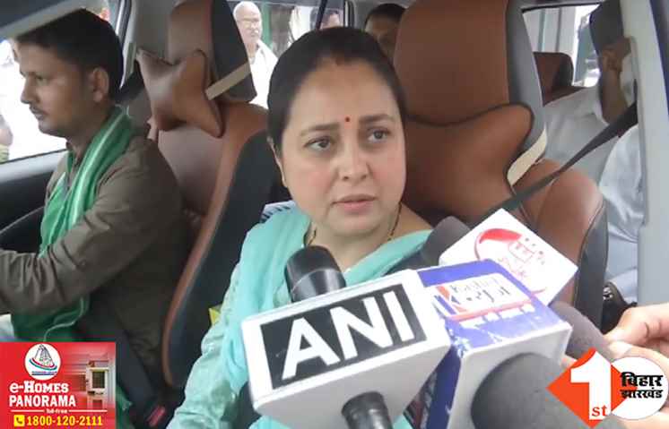 पीएम मोदी के नवादा दौरे पर रोहिणी का अटैक: बोलीं- बिहार की जनता इस बार उन्हें बढ़िया से चाय पिलाएगी, प्रधानमंत्री को उनके वादों की याद दिलाई