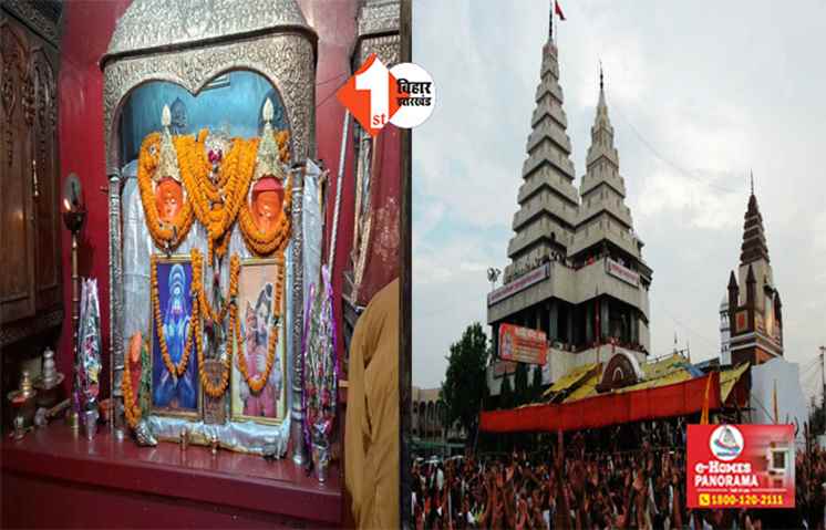 3 किलोमीटर लंबी लाइन... 4 लाख श्रद्धालु, रामनवमी पर पटना महावीर मंदिर में भक्तों के लिए विशेष इंतजाम 