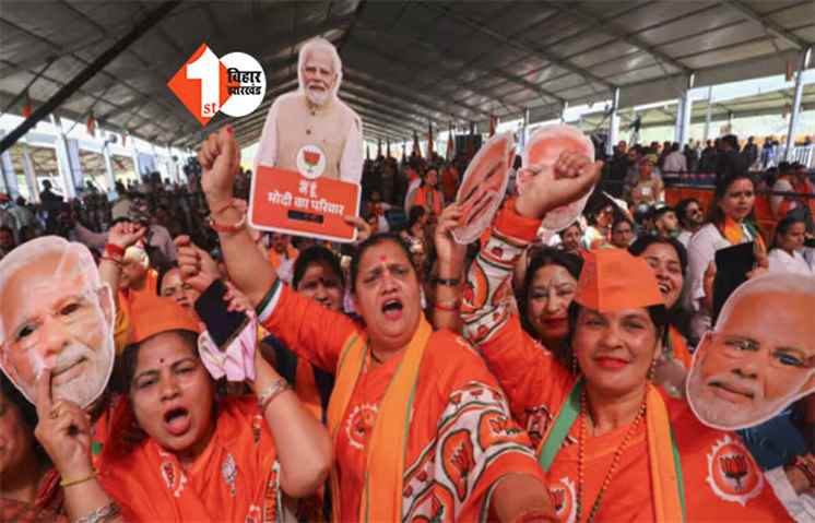 लोकसभा चुनाव के लिए BJP आज जारी करेगी संकल्प पत्र, घोषणापत्र में क्या होंगे वादे