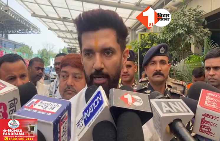 ‘पहले भी लालू परिवार रूडी को हराने की कोशिश कर चुका है’ रोहिणी के चुनाव मैदान में उतरने पर बोले चिराग