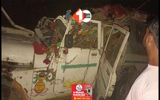 बिहार : दाहसंस्कार के लिए जा रहे पिकअप का अचानक से फटा टायर, 3 लोगों की मौके पर मौत