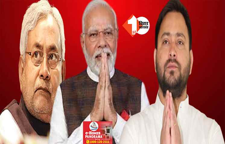 पहले चरण के लिए महागठबंधन और NDA के नेताओं ने की ताबड़तोड़ सभाएं, तेजस्वी के 47 सभाएं बदलेगी वोटरों का मियाज 