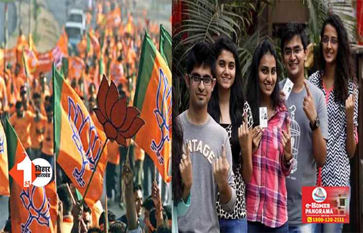 मोदी ने कार्यकर्ताओं को दिया जीत का मन्त्र,  बैठक कर नए वोटरों को बताएं जंगलराज और नीतीश राज का फर्क