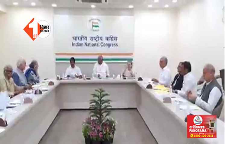 दिल्ली में बिहार कांग्रेस के प्रत्याशियों पर मंथन, 9 सीटों के लिए कांग्रेस तैयार कियाकैंडिडेट लिस्ट; इन नामों की चर्चा तेज