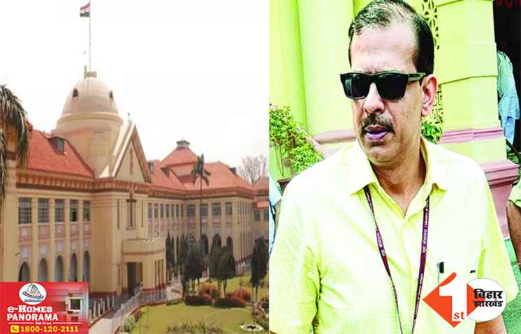 केके पाठक के विभाग को हाई कोर्ट से झटका, नियोजित शिक्षकों के मामले में HC ने सुनाया बड़ा फैसला
