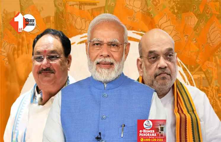 BJP आज मनाएगी अपना 44 वां स्थापना दिवस, जानिए ऐसा रहा है 2 MP से लेकर 303 तक का सफर, 17 राज्यों में चल रही सरकार