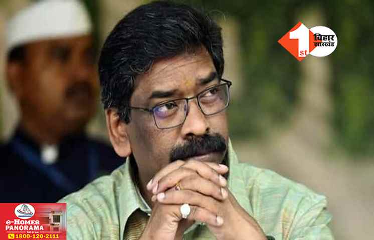 मिलेगी बेल या अभी जेल में ही रहेंगे हेमंत सोरेन : जमानत याचिका पर आज होनी है सुनवाई