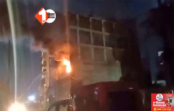 पटना के रेस्टोरेंट में लगी भीषण आग, कई दुकानें जलकर राख, लाखों रुपए का हुआ नुकसान 