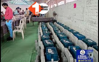लोकतंत्र का महापर्व : बिहार के 5 लोकसभा क्षेत्रों में दूसरे चरण का मतदान खत्म, 50 उम्मीदवारों की किस्मत EVM में कैद