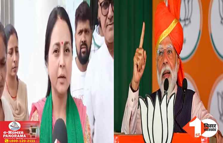 जो खुद अंग्रेजों का तलवा चाटते थे, आज बहुत बड़े देशभक्त हो गए हैं? पीएम मोदी के बयान पर रोहिणी के विवादित बोल