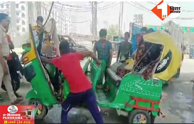 बिहार से बड़ी खबर : पटना में भीषण सड़क हादसे में 7 लोगों की दर्दनाक मौत, मेट्रो के काम में लगे क्रेन से जा भिड़ा तेज रफ्तार ऑटो