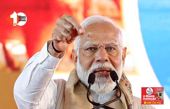 'हर जगह प्रचार करने नहीं जाना है ...',  PM मोदी ने BJP कार्यकर्ता को दिया विजय मंत्र, कहा - अपने-अपने बूथ पर बढ़ाएं वोट, तैयार करें लिस्ट 