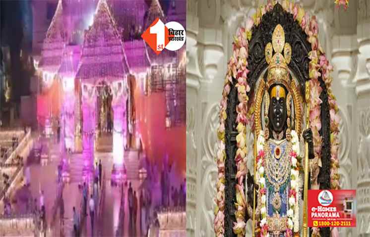 बेहद ख़ास होगा इस साल का रामनवमी, अयोध्या जी में उत्सव सा माहौल; पढ़िए क्या है तैयारी 