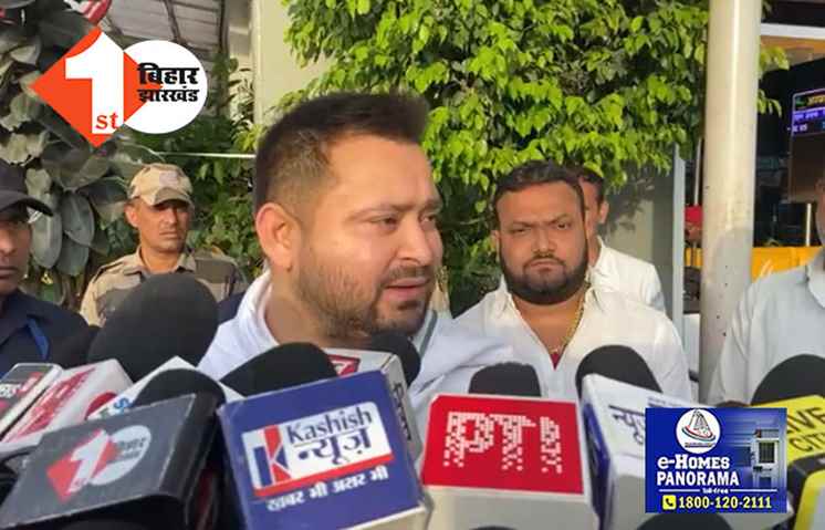 पप्पू यादव के नामांकन के सवाल पर भड़के तेजस्वी, कहा- कौन-कहां से क्या कर रहा है हमको क्या पता?