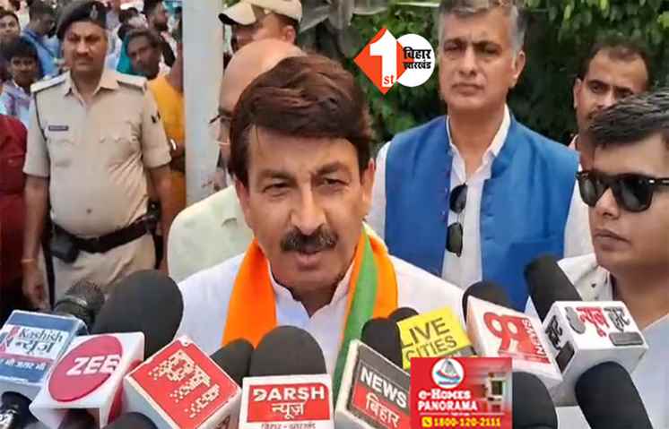 सम्राट चौधरी को लेकर रोहिणी ने दिया विवादित बयान पर बोले मनोज तिवारी-  रसातल में जाने वाले लोग ही बोलते हैं ऐसी भाषा 