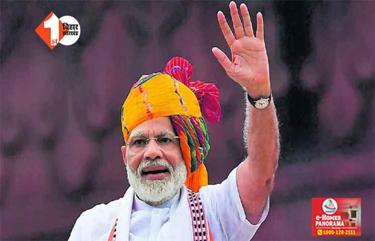 'मोदी ने रद्द कर दिया कांग्रेस का लाइसेंस ... ',पीएम ने INDI गठबंधन पर साधा निशाना