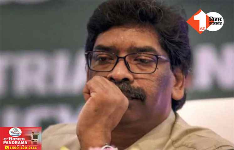 हेमंत सोरेन को कोर्ट से बड़ा झटका, अदालत ने जमानत याचिका खारिज की