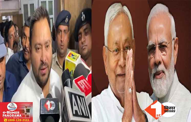 तेजस्वी का BJP को खुला चैलेंज: बोले- हिम्मत है तो बिहार में अकेले चुनाव लड़कर दिखाए, नीतीश को बताया झूठा मुख्यमंत्री