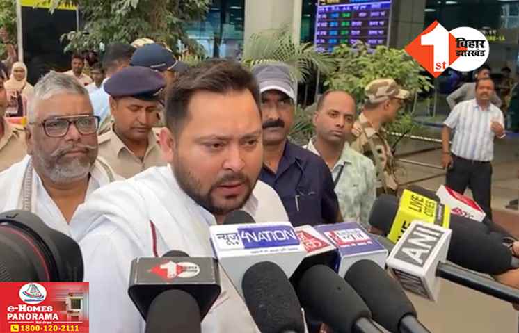 ‘मुद्दों की बात छोड़ मछली और संतरा पर हो रही सियासत’ तेजस्वी ने बीजेपी को महंगाई और बेरोजगारी पर घेरा