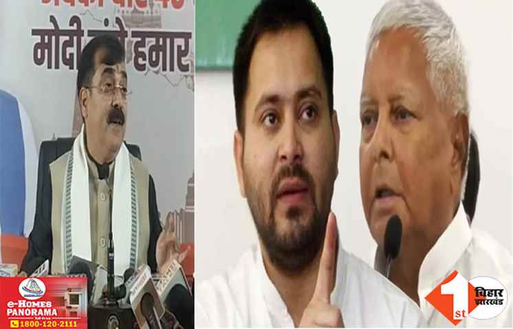 ‘राजद मतलब अपराध, डकैती, नरसंहार’ RJD के परिवर्तन पत्र पर BJP का अटैक, कहा- जमीन लेकर नौकरी देने वाले अब गरीबों को झांसा दे रहे