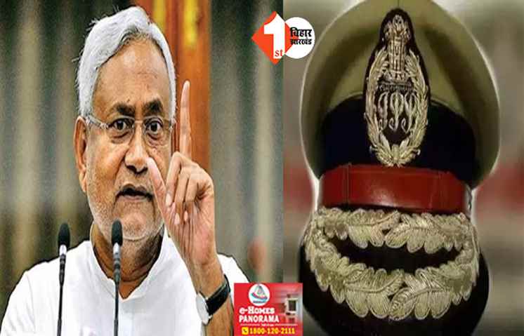 बिहार : 16 IPS अफसरों ने नहीं दिया संपत्ति का ब्यौरा, अब हो सकता है एक्शन; गृह विभाग ने लिखा लेटर 