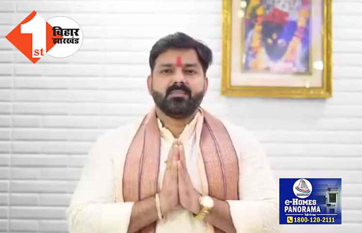 पवन सिंह ने X पर वीडियो किया जारी, कहा- काराकाट के माटी चंदन समझ के हम लगा लेले बानी!