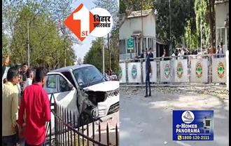 CM हाउस के बाहर भीषण सड़क हादसा, श्रीकृष्ण सिंह गोलंबर से टकराई अनियंत्रित कार, मची अफरा-तफरी 