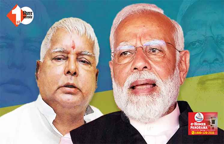 'चुनाव के बाद चलेगा पता कि कौन जाएगा जेल ...', मीसा भारती के बयान पर भड़के डिप्टी CM,कहा ... चपरासी क्वार्टर में रहने वाले...