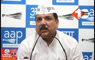 AAP सांसद संजय सिंह को सुप्रीम कोर्ट से बड़ी राहत, दिल्ली शराब नीति केस में मिली बेल