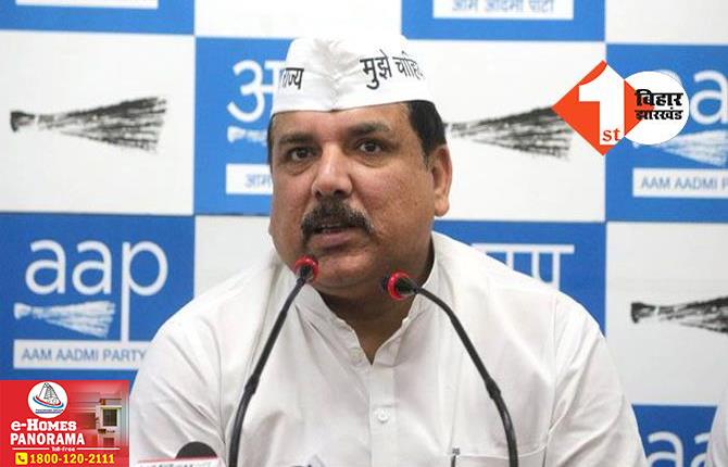 AAP सांसद संजय सिंह को सुप्रीम कोर्ट से बड़ी राहत, दिल्ली शराब नीति केस में मिली बेल