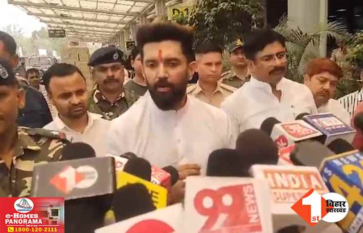 ‘तेजस्वी जिसे छोटी बात कह रहे हैं उसपर मेरा खून खौलता है’ आरजेडी की चुनावी सभा में गाली प्रकरण पर बोले चिराग