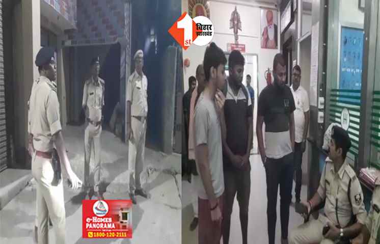 घर में घुसकर छात्र को मारी गोली, शेखपुरा से पढ़ाई करने आया था पटना 