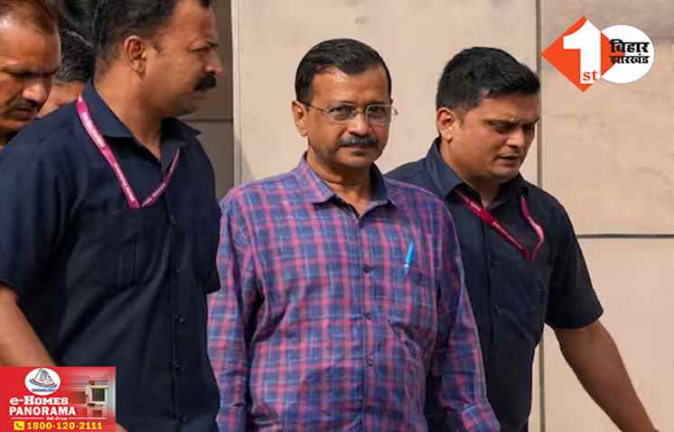 दिल्ली शराब नीति केस: केजरीवाल को बड़ा झटका, कोर्ट ने 15 दिन की न्यायिक हिरासत में तिहाड़ जेल भेजा