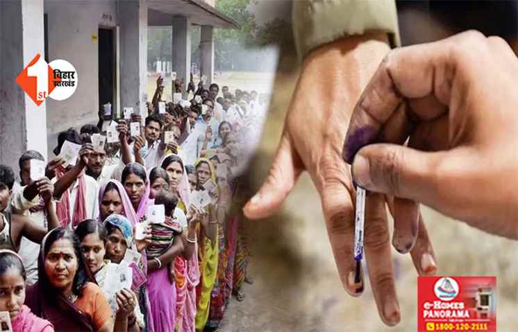 दूसरे चरण में बिहार की पांच लोकसभा सीटों पर आज थम जाएगा चुनावी शोर : दांव पर होगी कई दिग्गजों की प्रतिष्ठा