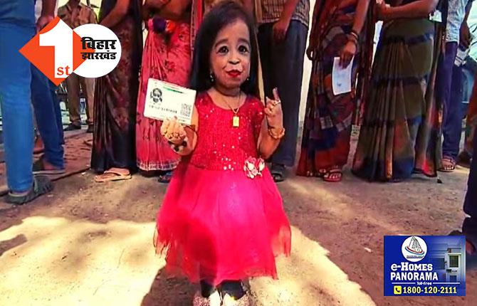दुनिया की सबसे छोटे कद वाली महिला ने किया मतदान, ज्योति आमगे ने लोगों से की अपील..वोट जरूर दें