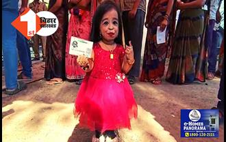 दुनिया की सबसे छोटे कद वाली महिला ने किया मतदान, ज्योति आमगे ने लोगों से की अपील..वोट जरूर दें