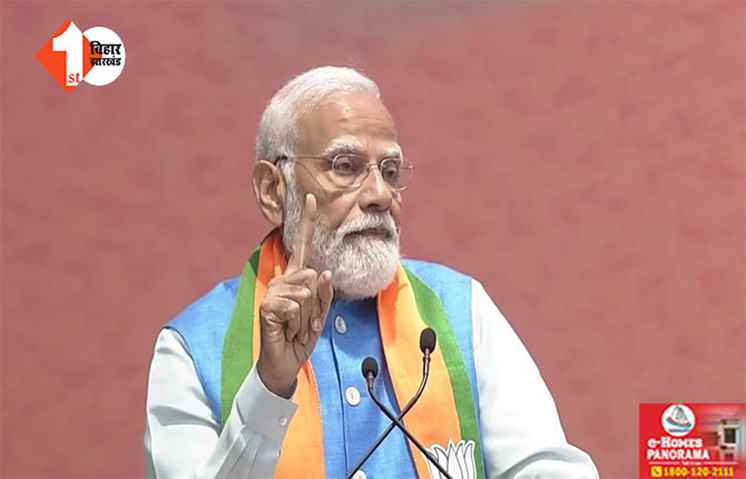 PM मोदी ने कर दिया क्लियर, कहा - किसी भी हाल में लागु होगा UCC, गरीब को लूटने वाले जा रहे जेल