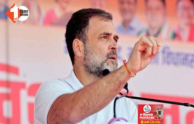 राहुल गांधी दे रहे पप्पू यादव का साथ ! पूर्णिया में नहीं करेंगे चुनावी जनसभा, किशनगंज में होगी राहुल की पहली चुनावी रैली