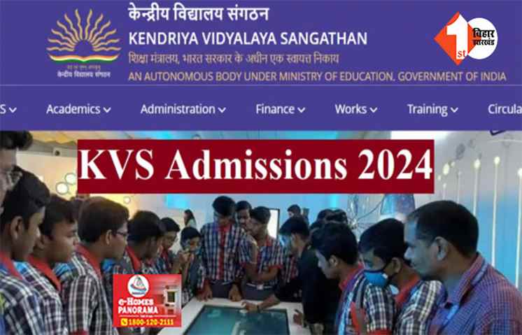 केंद्रीय विद्यालयों ने घटाई एडमिशन की सीटें, अब 40 की जगह सिर्फ 32 सीटों पर ही कर सकते हैं आवेदन 