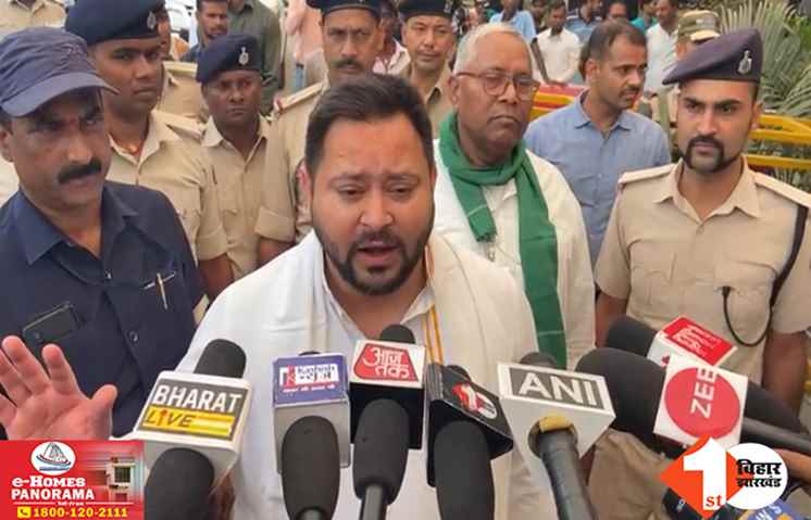 ‘भाजपा के मेनिफेस्टो में केवल इधर-उधर की बातें, किसी के लिए कुछ नहीं’ बीजेपी के घोषणा पत्र पर बोले तेजस्वी यादव