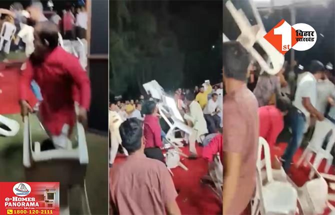डिबेट शो के दौरान आपस में भिड़े बीजेपी-कांग्रेस कार्यकर्ता, दोनों तरफ से जमकर चलीं कुर्सियां ; मारपीट का वीडियो वायरल