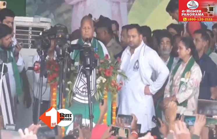 बिहार में ताड़ी चालू कराएंगे लालू? छपरा में खुले मंच से दे दिए संकेत, बोले- हमारी सरकार बनी तो सारी समस्या दूर कर देंगे