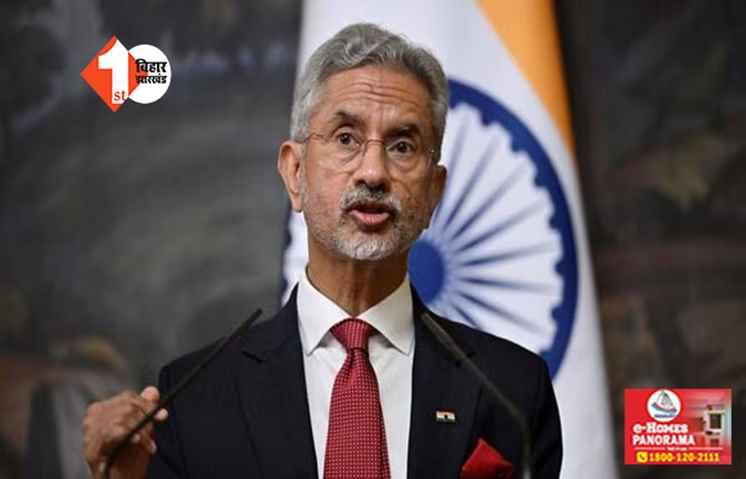 आतंक खत्म करने के लिए नहीं देखेंगे नियम और कानून, पाकिस्तान पर बोले एस जयशंकर 