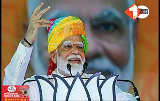 चार मई को दरभंगा में गरजेंगे प्रधानमंत्री मोदी, बिहार में एक महीने में पांचवां चुनावी दौरा