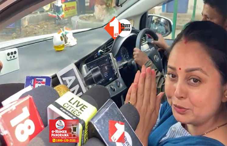 लालू की बेटी रोहणी आचार्य का BJP पर तीखा तंज, कहा ... माता सीता को गालियां दे रहे भाजपा के लोग, वह कैसे रखेंगे भगवान राम मान 