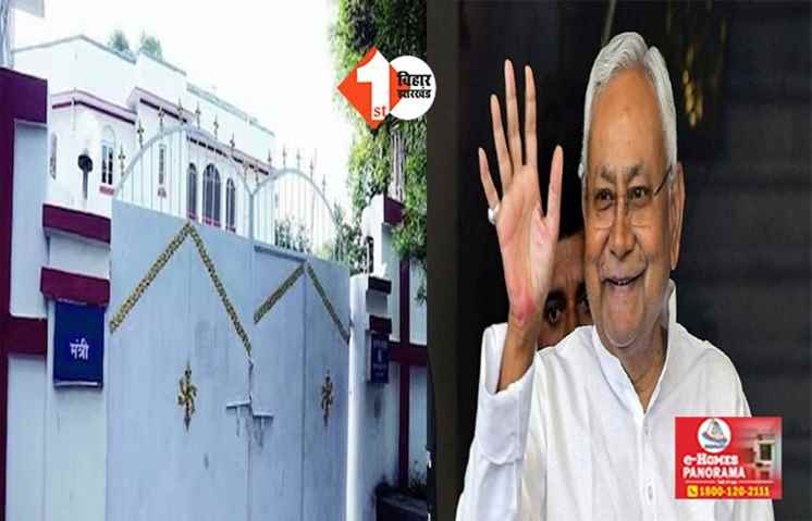 बिहार में मंत्रियों को सरकारी बंगाला आवंटित, तेजस्वी-तेजप्रताप का पता बदला; जानिए.. किसे मिला कौन सा आवास