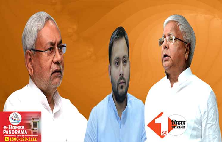 ‘संविधान खतरे में जरूर दिखेगा ; क्योंकि उसी के तहत तो उन्सहें जा मिली है ;, लालू और तेजस्वी पर JDU का अटैक